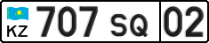 License plate Kazakhstan, Organizations (2012)