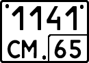 1141 см 65