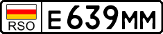 е 639 мм