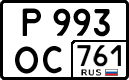 License plate Russia, Cars