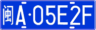 License plate of China, Cars