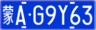 License plate of China, Cars