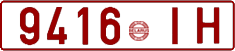 License plate Belarus, Cars (1992)