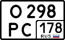 License plate Russia, Cars