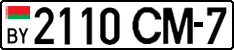 License plate Belarus, Cars (2004)