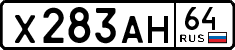 License plate Russia, Cars