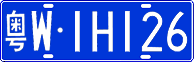 License plate of China, Cars