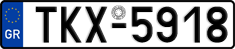 License plate of Greece, Cars