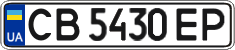 License plate Ukraine, Regular plates (2004)