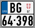 License plate of Serbia, Motorcycles
