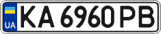 License plate Ukraine, Regular plates (2004)