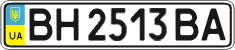 License plate Ukraine, Regular plates (2004)