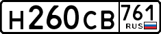 License plate Russia, Cars