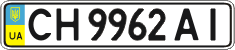 License plate Ukraine, Regular plates (2004)