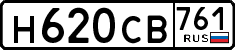 License plate Russia, Cars