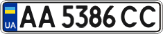 License plate Ukraine, Regular plates (2004)