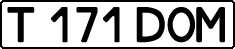 License plate Kazakhstan, Private owners (1993)