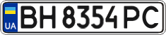 License plate Ukraine, Regular plates (2004)