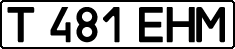 License plate Kazakhstan, Private owners (1993)