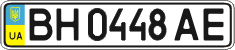 License plate Ukraine, Regular plates (2004)