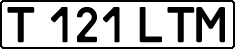 License plate Kazakhstan, Private owners (1993)