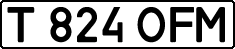 License plate Kazakhstan, Private owners (1993)