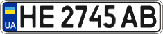 License plate Ukraine, Regular plates (2004)
