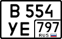 License plate Russia, Cars