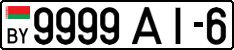 License plate Belarus, Cars (2004)
