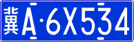 License plate of China, Cars