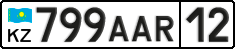 License plate Kazakhstan, Private owners (2012)