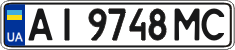 License plate Ukraine, Regular plates (2004)