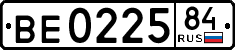 License plate Russia, Trailers