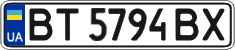 License plate Ukraine, Regular plates (2004)