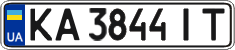 License plate Ukraine, Regular plates (2004)