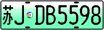 License plate of China, Electric vehicles