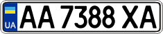 License plate Ukraine, Regular plates (2004)