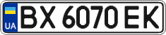 License plate Ukraine, Regular plates (2004)