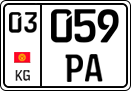 License plate of Kyrgyzstan, Trailers, motorcycles, special vehicles (2016)