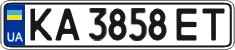 License plate Ukraine, Regular plates (2004)