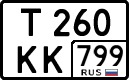 License plate Russia, Cars
