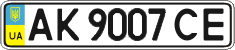 License plate Ukraine, Regular plates (2004)