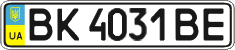 License plate Ukraine, Regular plates (2004)