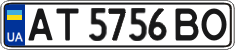 License plate Ukraine, Regular plates (2004)