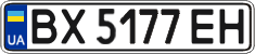 License plate Ukraine, Regular plates (2004)