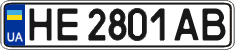 License plate Ukraine, Regular plates (2004)