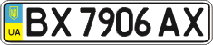 License plate Ukraine, Regular plates (2004)
