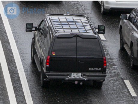 х937ук799, Chevrolet Suburban