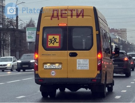 в757ус37, GAZ ГАЗель Next