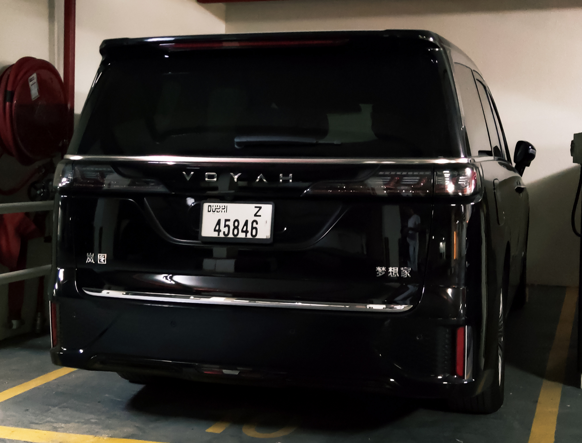 Z 45846, Voyah (Lantu) 